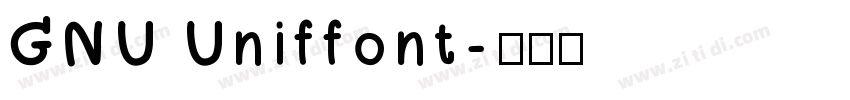 GNU Uniffont字体转换